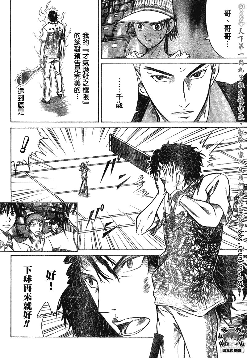 第335话