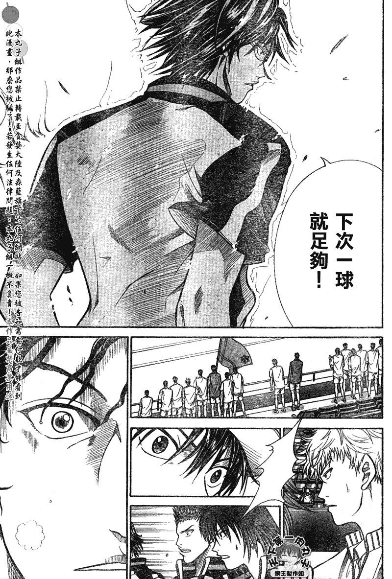 第335话