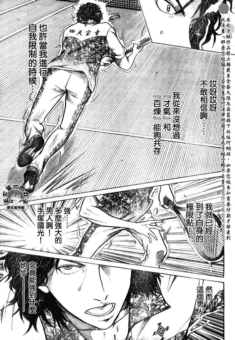 第335话