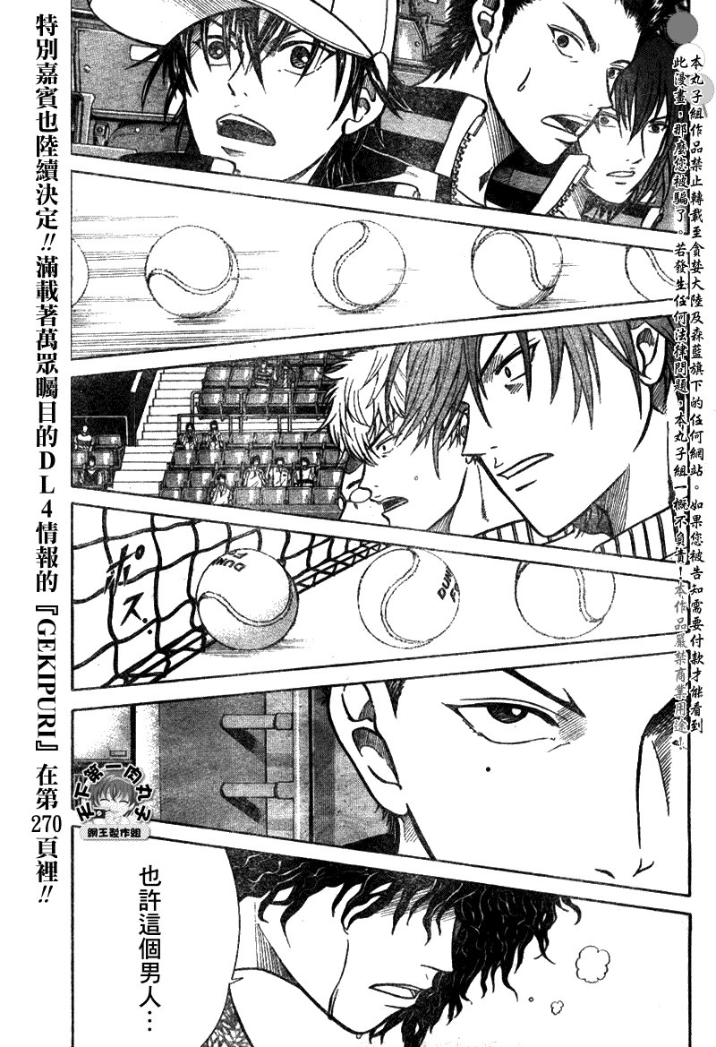第335话