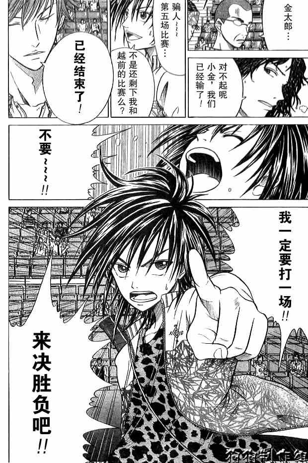 第336话