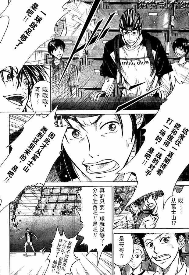 第336话