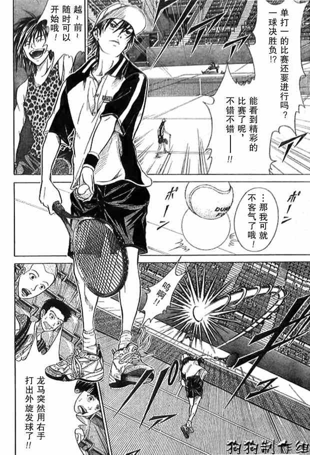 第336话