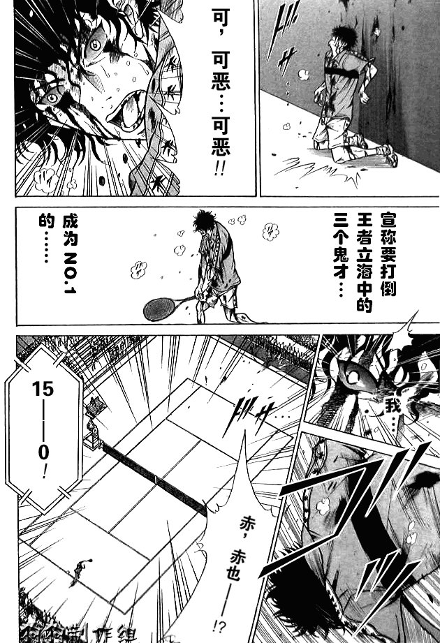 第338话