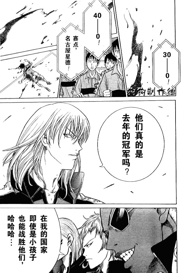 第338话