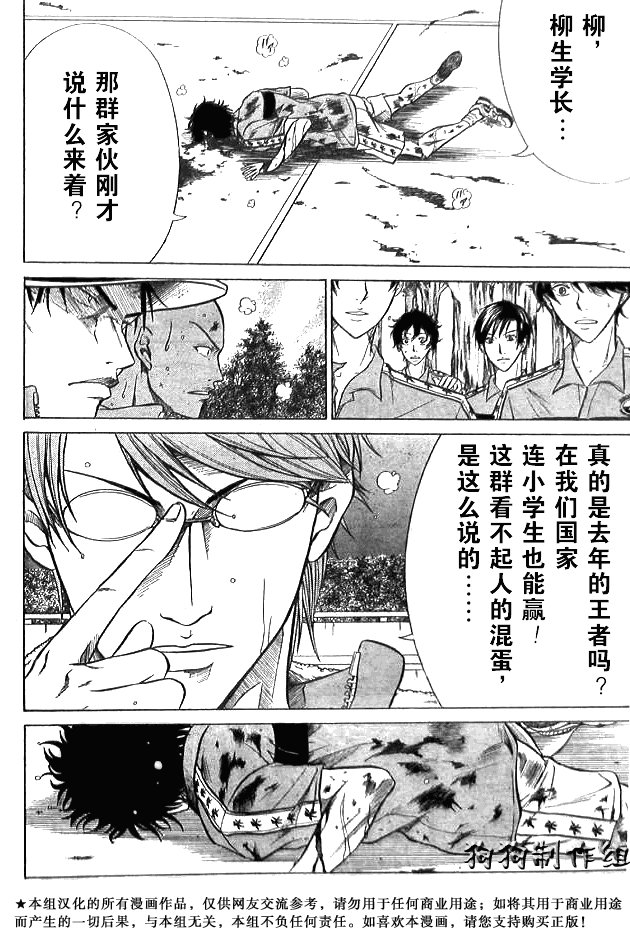 第338话