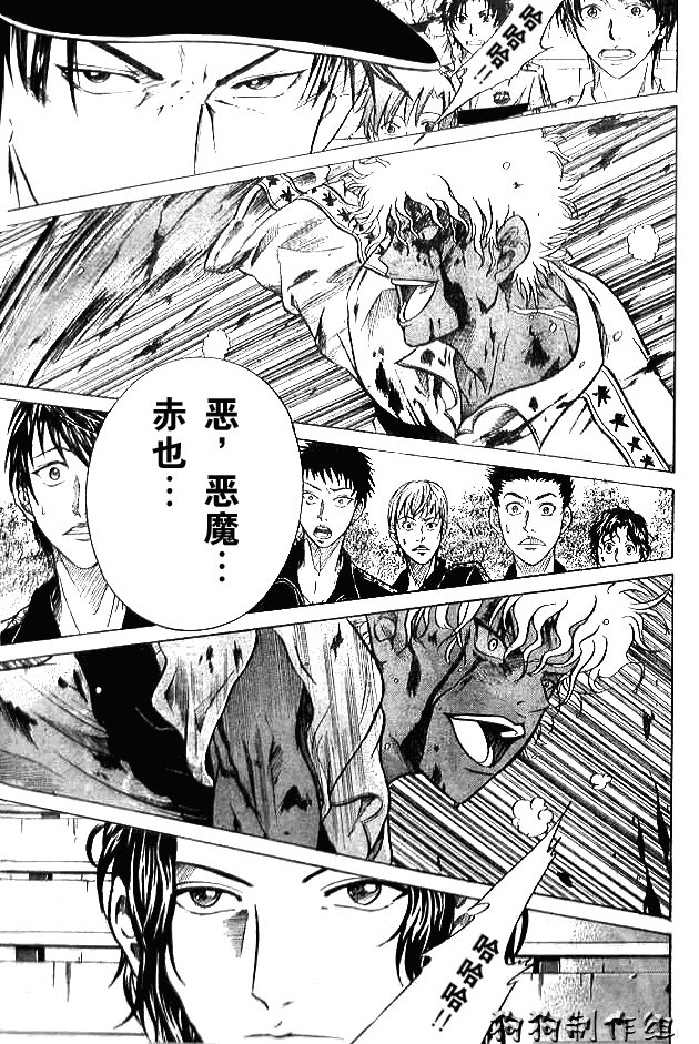 第338话
