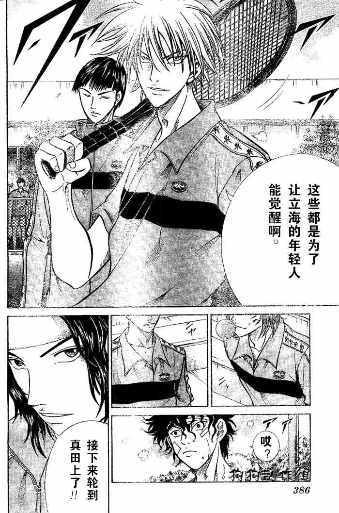 第339话