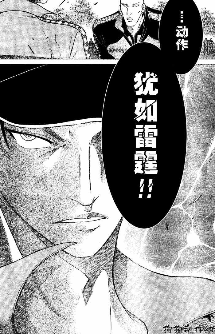 第339话