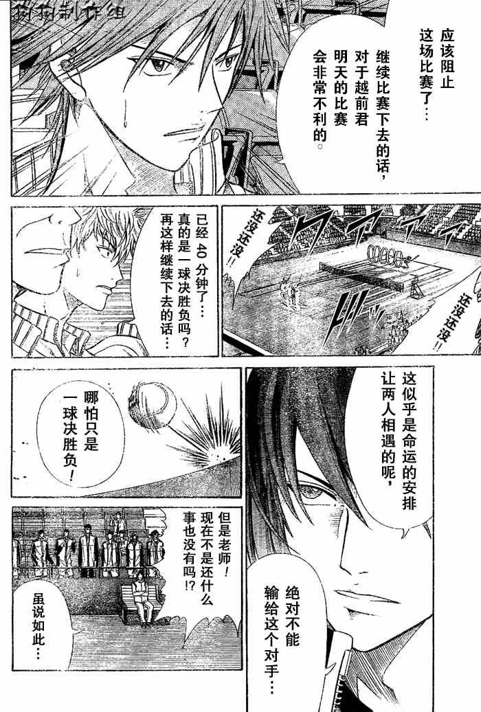 第339话