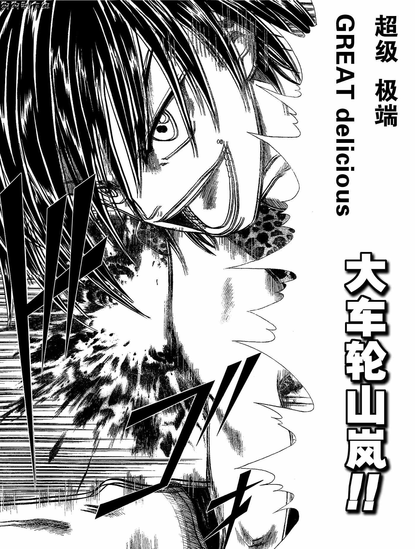 第339话
