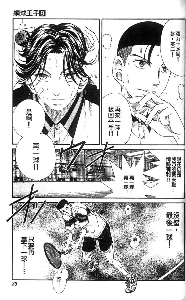 第8卷