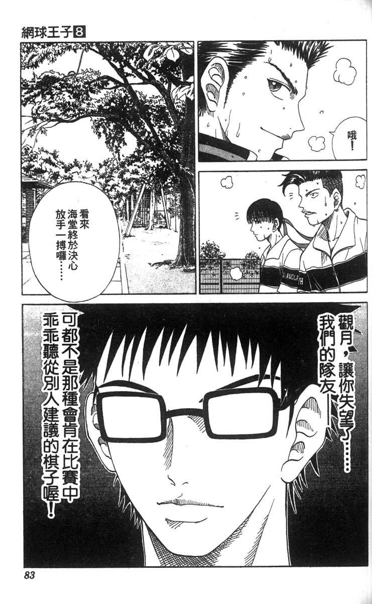 第8卷