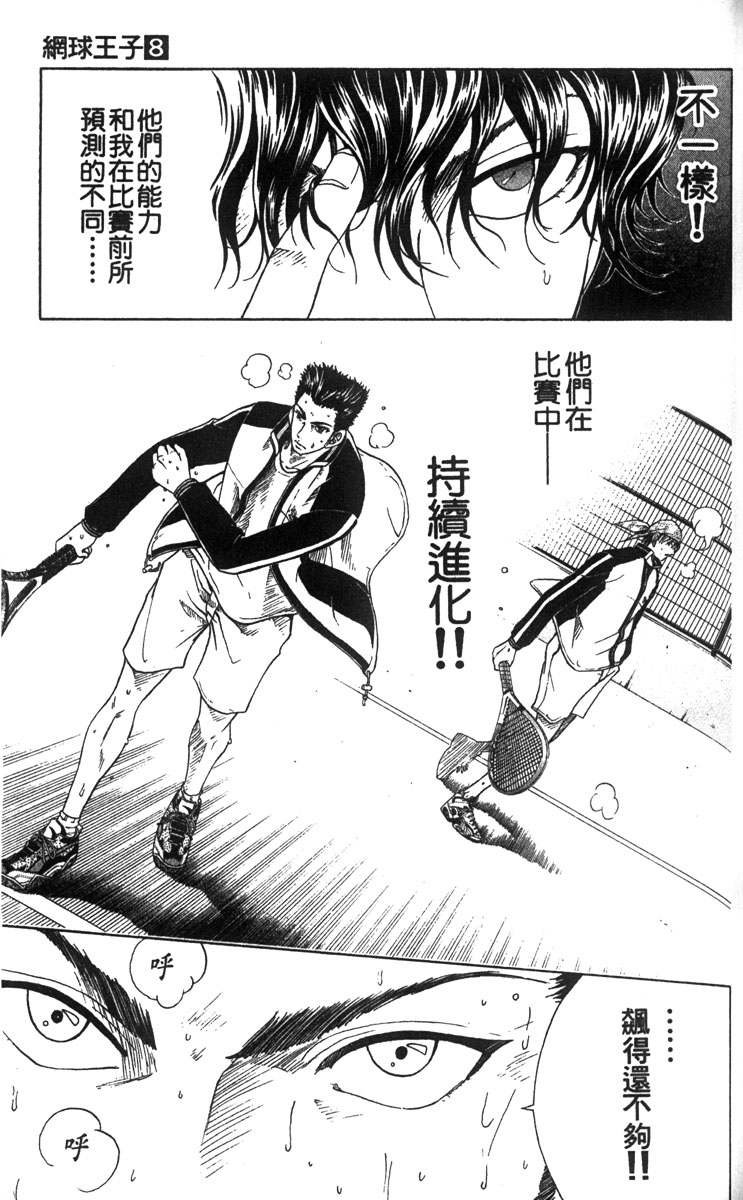 第8卷