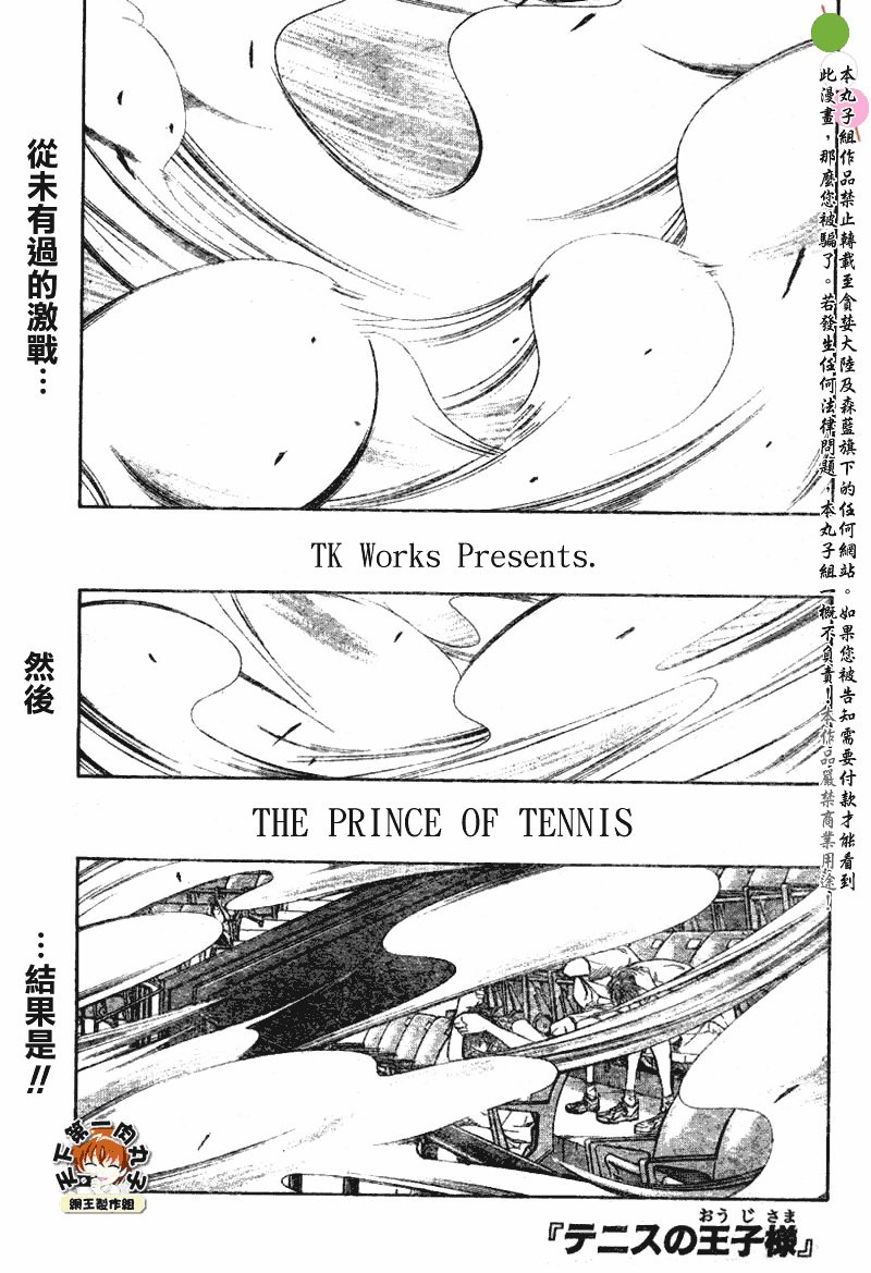 第340话