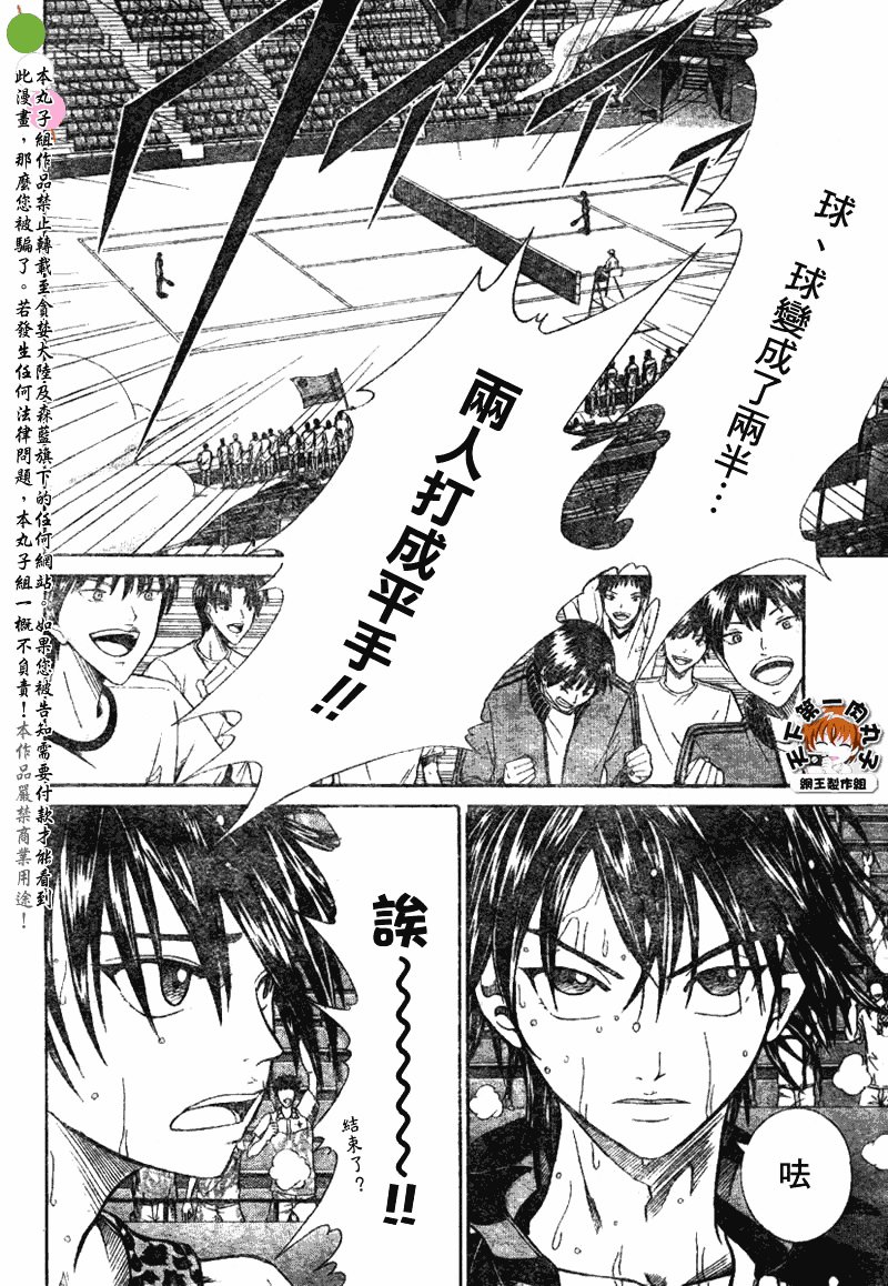 第340话