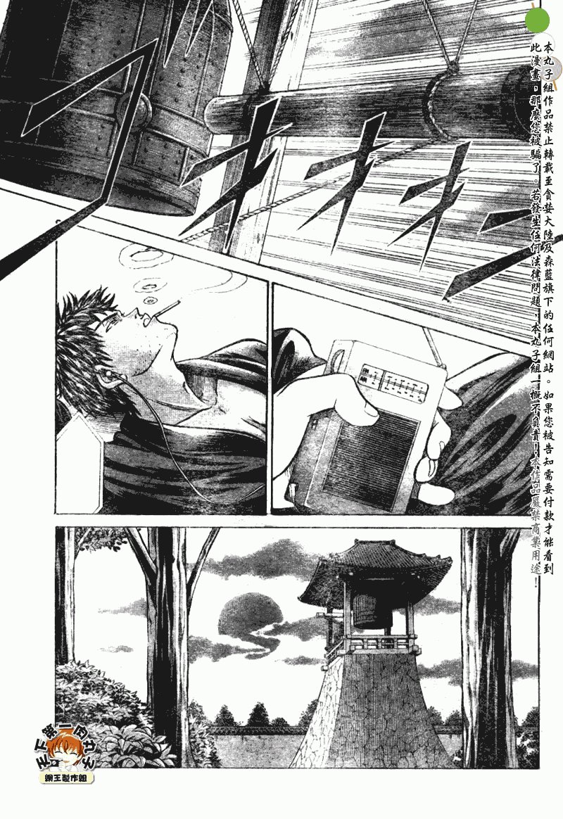 第340话