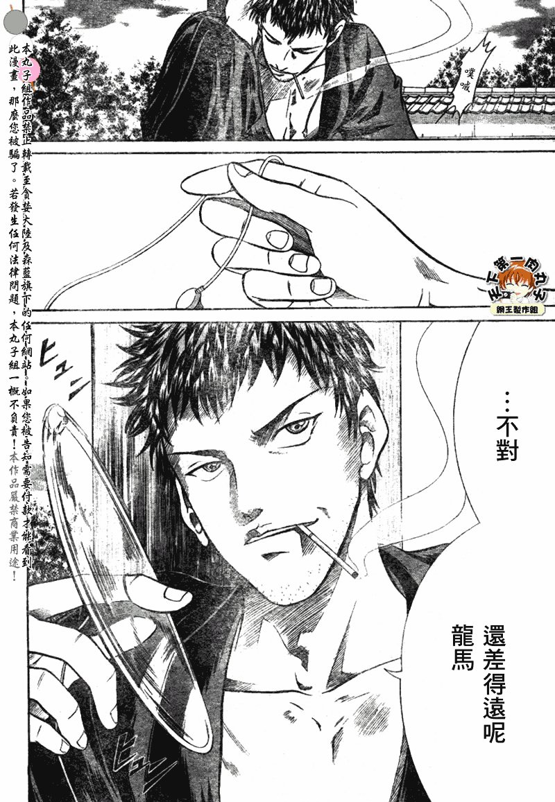 第340话