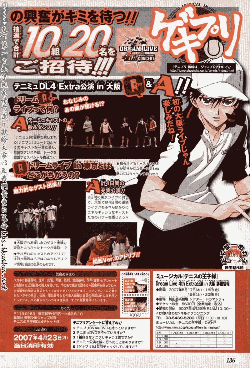 第340话