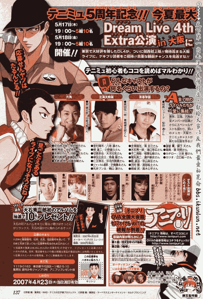 第340话