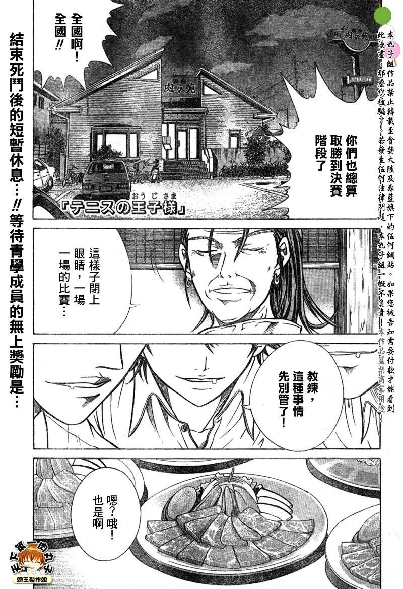 第341话