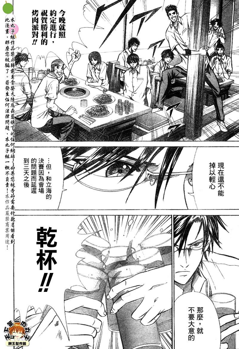 第341话