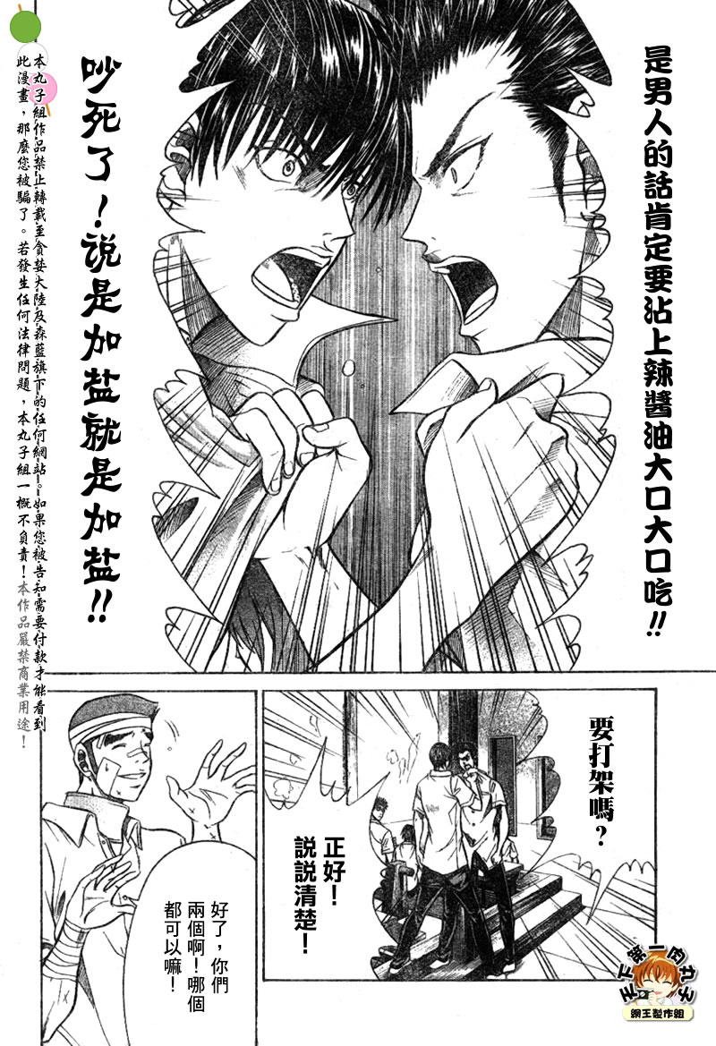 第341话