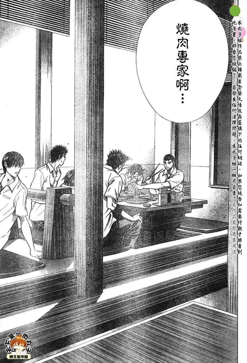 第341话
