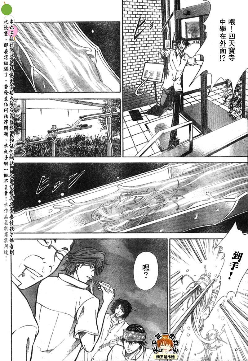 第341话