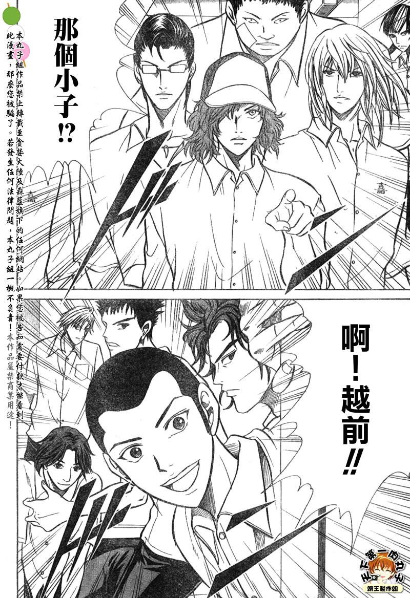 第341话