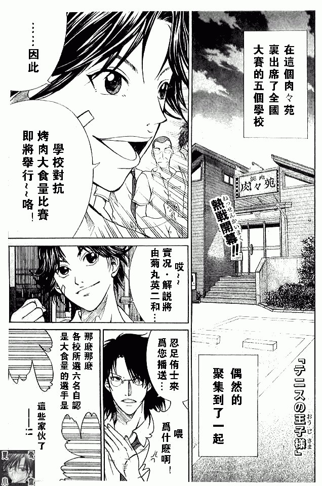 第342话