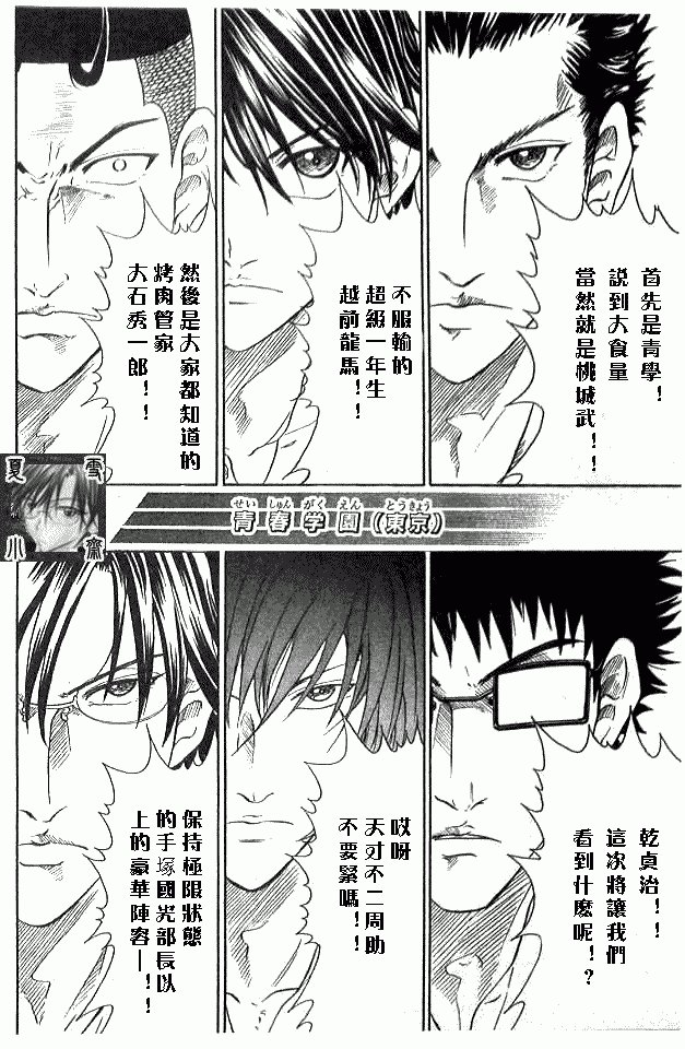 第342话
