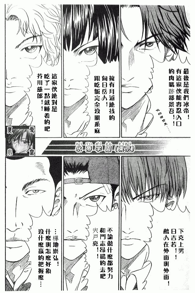 第342话