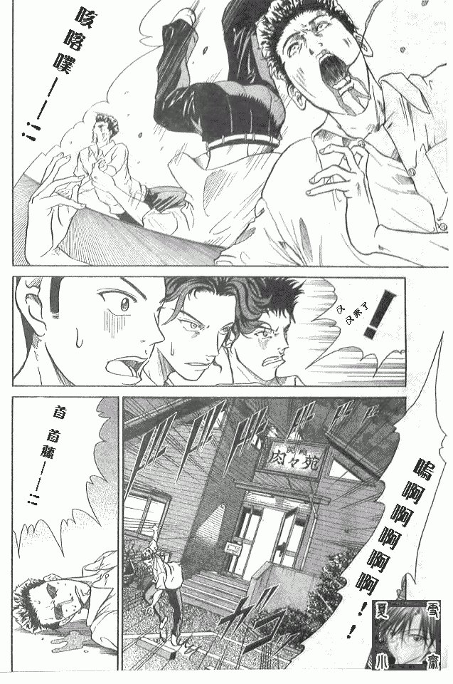 第342话