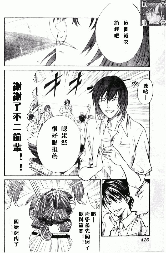 第342话