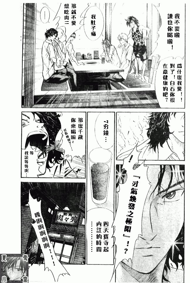 第342话
