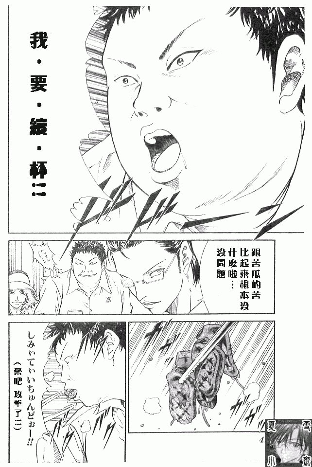 第342话