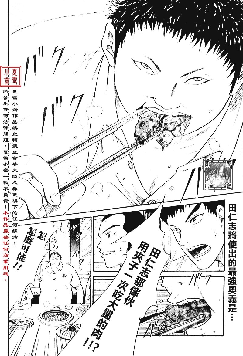 第343话
