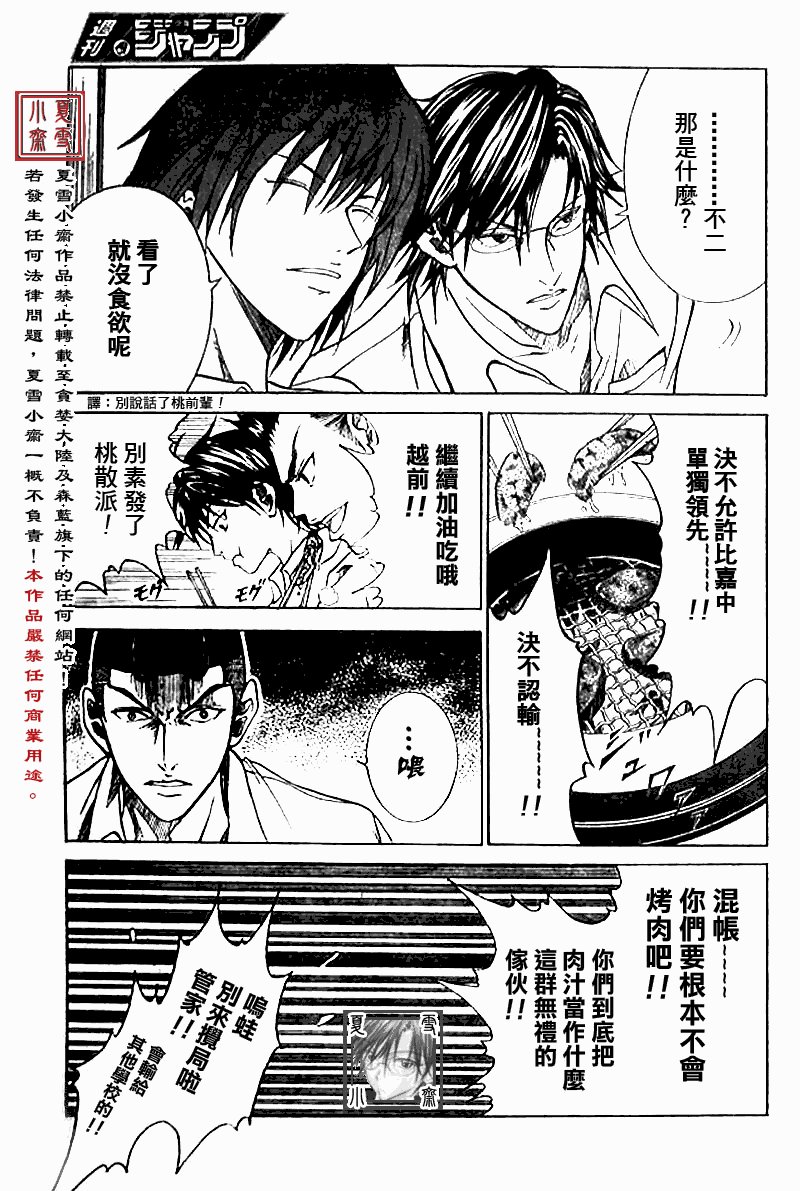 第343话