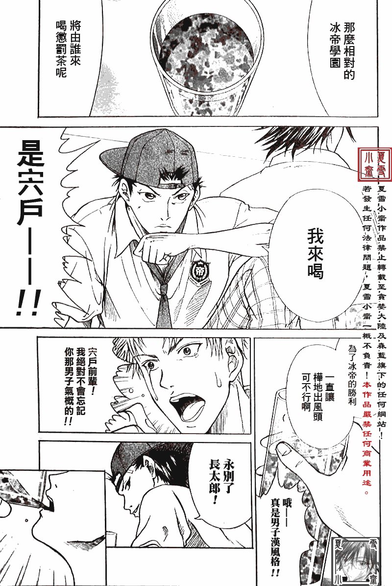 第343话