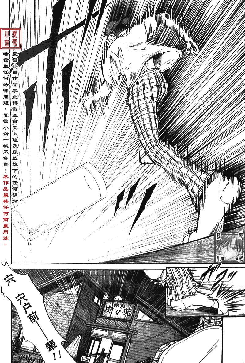 第343话