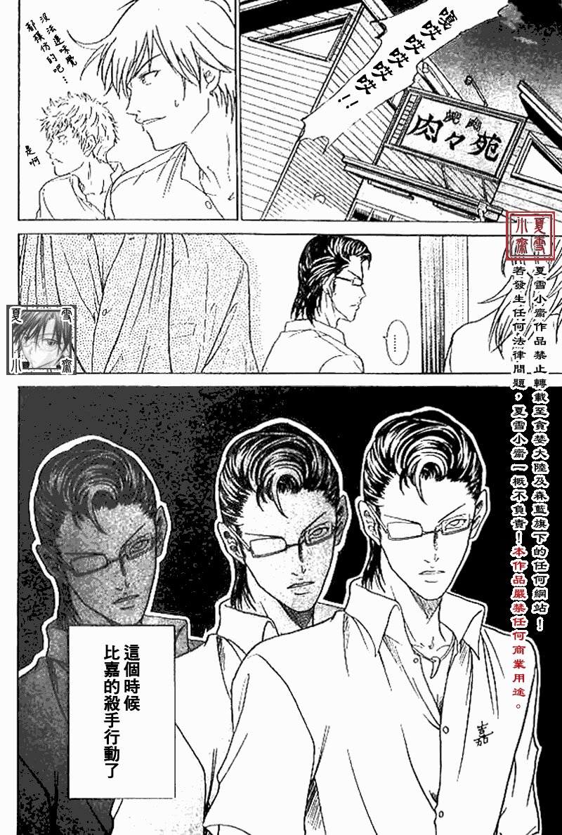 第343话