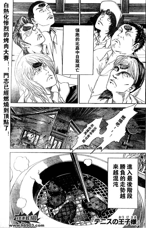 第344话