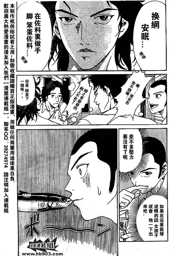 第344话