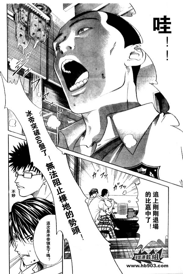 第344话
