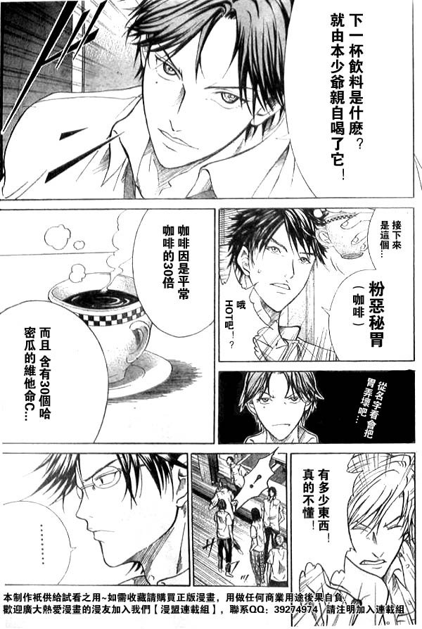 第344话