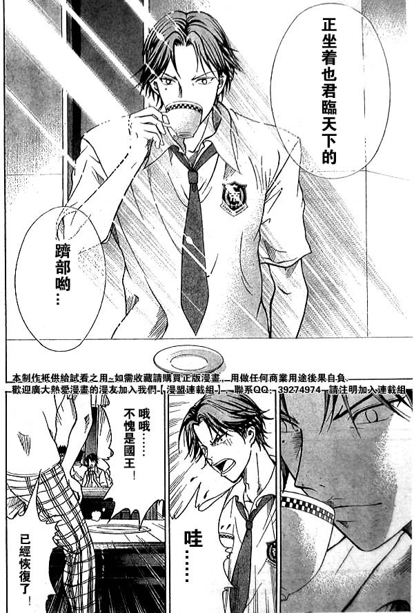 第344话