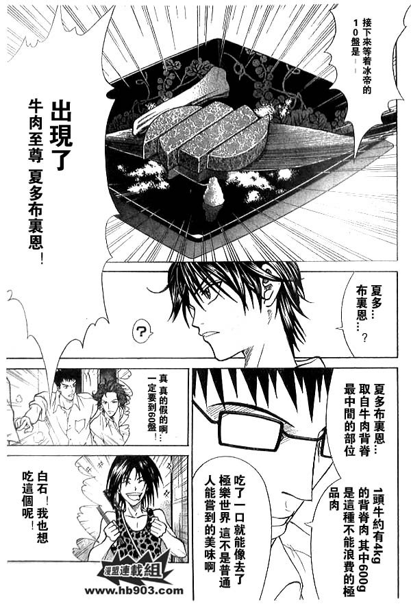 第344话