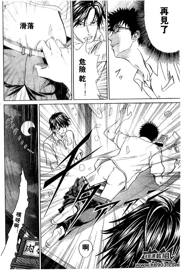 第344话