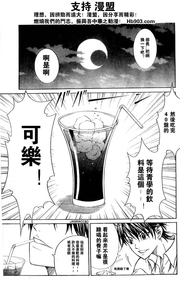 第344话